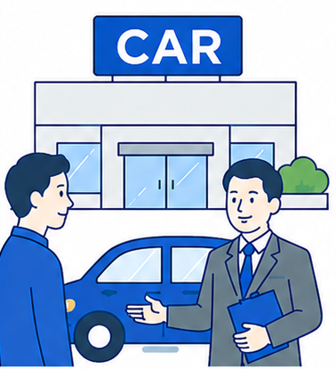 ディーラー下取りの仕組み：新車購入時に今の車を引き取ってもらう